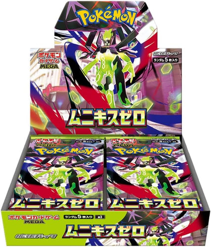 ポケモンカードゲーム MEGA 拡張パック M3 ムニキスゼロ BOX