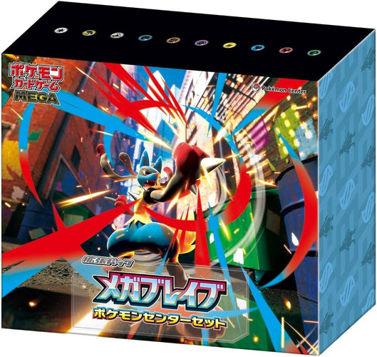 Pokémon Card Game MEGA Expansion Pack Mega Brave Pokémon Center Set