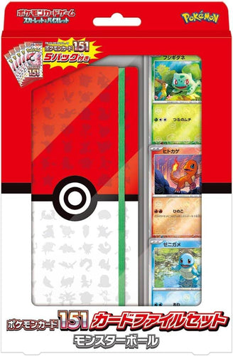Pokémon Card Game Scarlet & Violet Pokémon Card 151 Card File Set Monster Ball