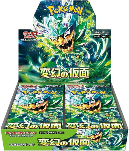 Pokémon Card Game Scarlet & Violet Expansion Pack Crimson Haze BOX