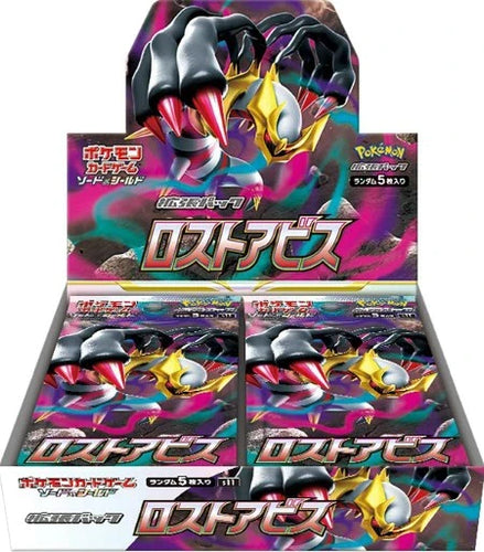 Pokémon Card Game Sword & Shield Expansion Pack Lost Abyss BOX