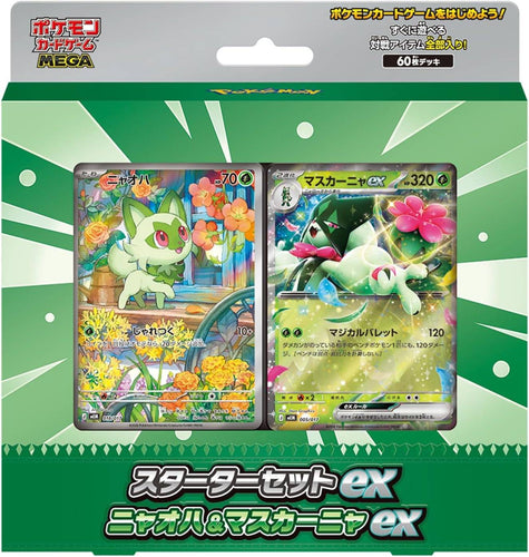 Pokémon Card Game Mega Starter Set ex Sprigatito & Meowscarada ex