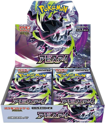 Pokémon Card Game MEGA Expansion Pack Abyssal Eye BOX