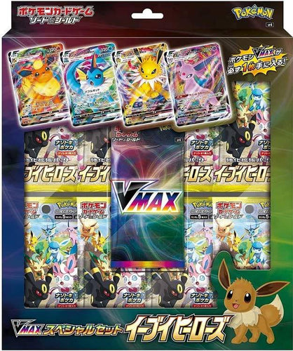 Pokémon Card Game Sword & Shield VMAX Special Set Eevee Heroes