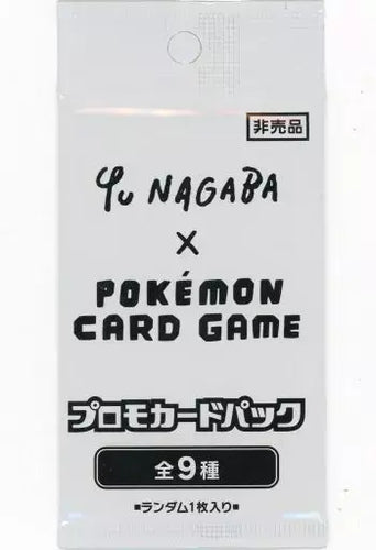 YU NAGABA Promo Pack