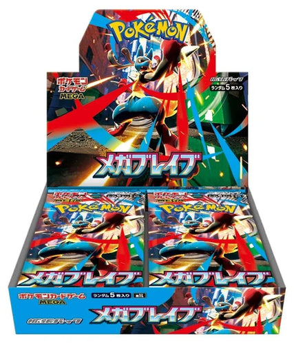 Pokémon Card Game Mega Expansion Pack: Mega Brave Box