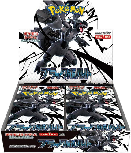 Pokémon Card Game Scarlet & Violet Expansion Pack Black Bolt BOX