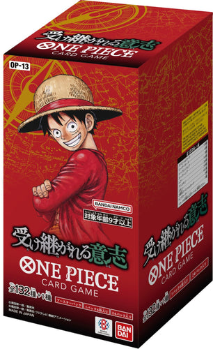 ONE PIECE CARD GAME: Inherited Will [OP-13]