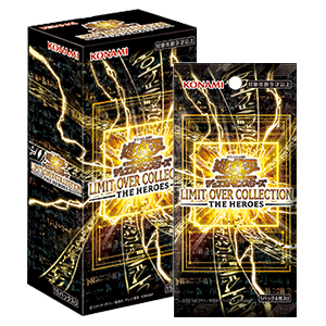 Yu-Gi-Oh! OCG Duel Monsters LIMIT OVER COLLECTION -THE HEROES-
