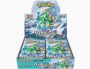 Pokémon Card Game Scarlet & Violet Expansion Pack Cyber Judge Box