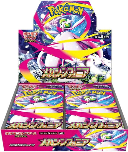 Pokémon Card Game MEGA Expansion Pack: Mega Symphonia Box