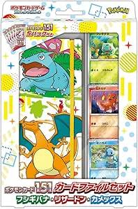 Pokémon Card Game Scarlet & Violet Pokémon Card 151 Card File Set: Venusaur, Charizard, Blastoise