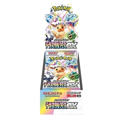 High Class Pack Terastal Festa ex 1BOX 10 Packs Included [sv8a]