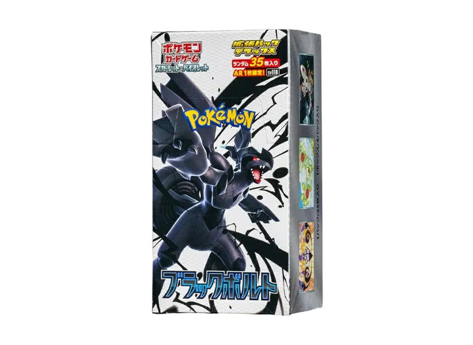 Pokémon Card Game Scarlet & Violet Expansion Pack Deluxe: Black Bolt