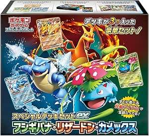 Pokémon Card Game Scarlet & Violet Special Deck Set ex Venusaur, Charizard, & Blastoise