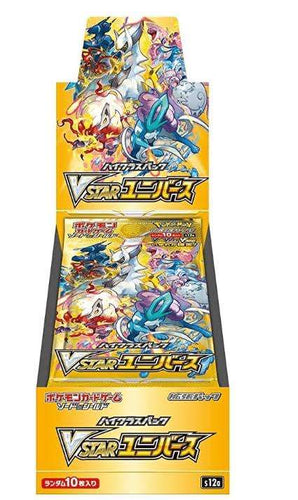 Pokémon Card Game Sword & Shield High Class Pack VSTAR Universe BOX