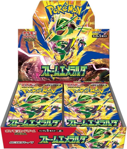 Pokémon Card Game MEGA Expansion Pack Storm Emerald BOX