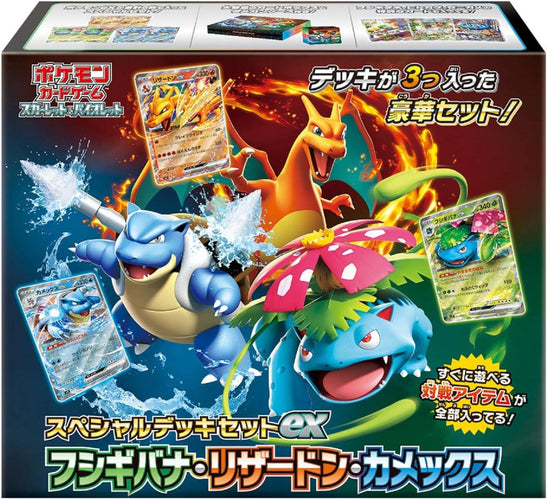 Pokémon Card Game Scarlet & Violet ex Special Deck Set: Venusaur, Charizard, Blastoise