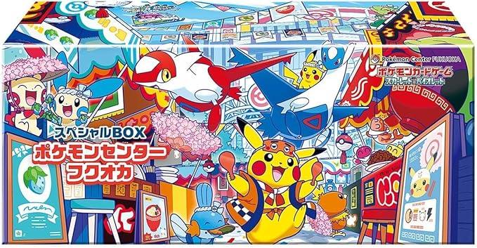 Pokémon Card Game Scarlet & Violet Special Box Pokémon Center Fukuoka
