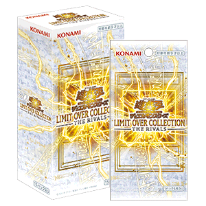 Yu-Gi-Oh! OCG Duel Monsters LIMIT OVER COLLECTION -THE RIVALS- BOX