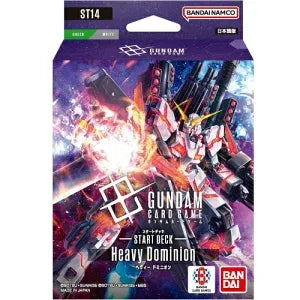バンダイ(BANDAI) ガンダムカードゲーム スタートデッキ Heavy Dominion[ST14]
