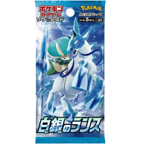 ポケモンカードゲーム S6H 白銀のランス バラパック