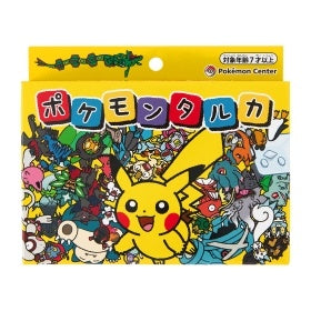 ポケモンタルカ