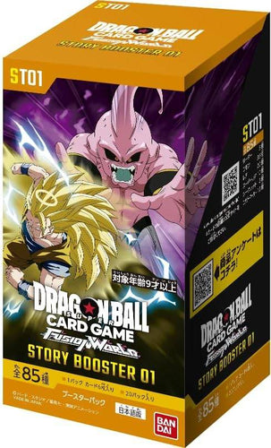 バンダイ(BANDAI) ドラゴンボールスーパーカードゲーム フュージョンワールド STORY BOOSTER 01 [ST01] (BOX)20パック入り