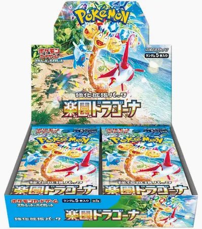 Pokémon Card Game Scarlet & Violet Enhanced Expansion Pack: RAKUEN DRAGONA BOX
