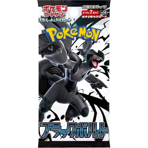 Pokémon Card Game Sv11b Black Bolt Single Pack