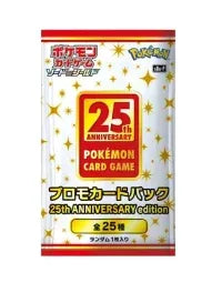 Promo Card Pack 25th ANNIVERSARY