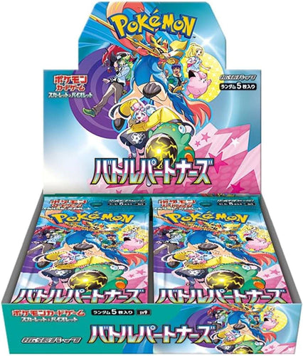 Pokémon Card Game Scarlet & Violet Expansion Pack: Battle Partners Box