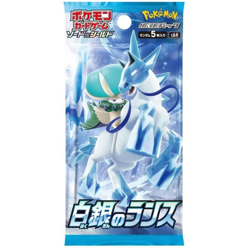 Pokémon Card Game S6H Silver Lance Booster Pack
